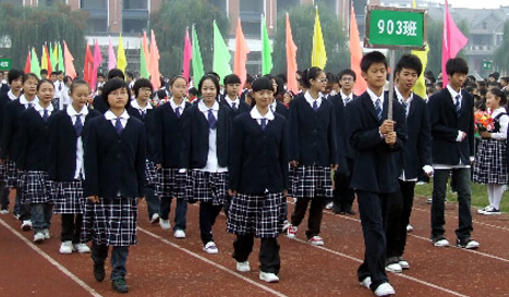 科技大學(xué)