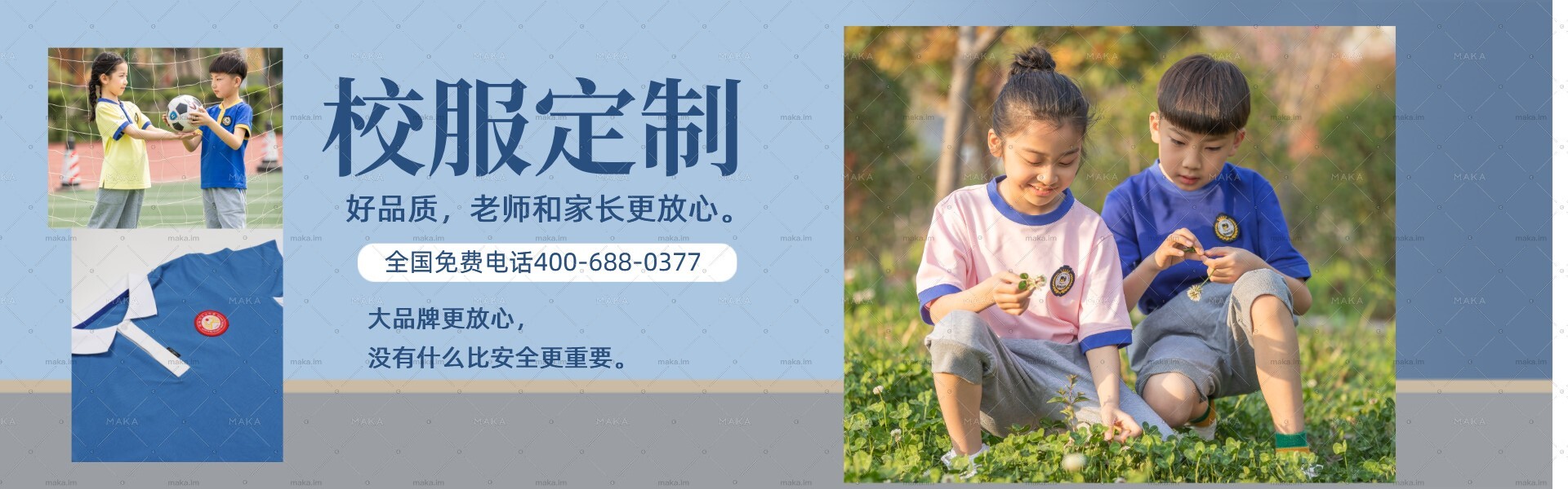 20210326_MAKA導(dǎo)出_藍色簡約電商淘寶家具衣柜促銷banner模板