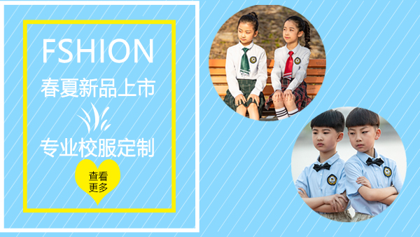 能做運(yùn)動(dòng)校服的面料都有哪些